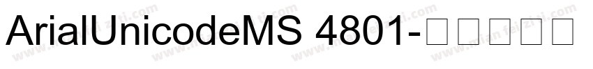 ArialUnicodeMS 4801字体转换